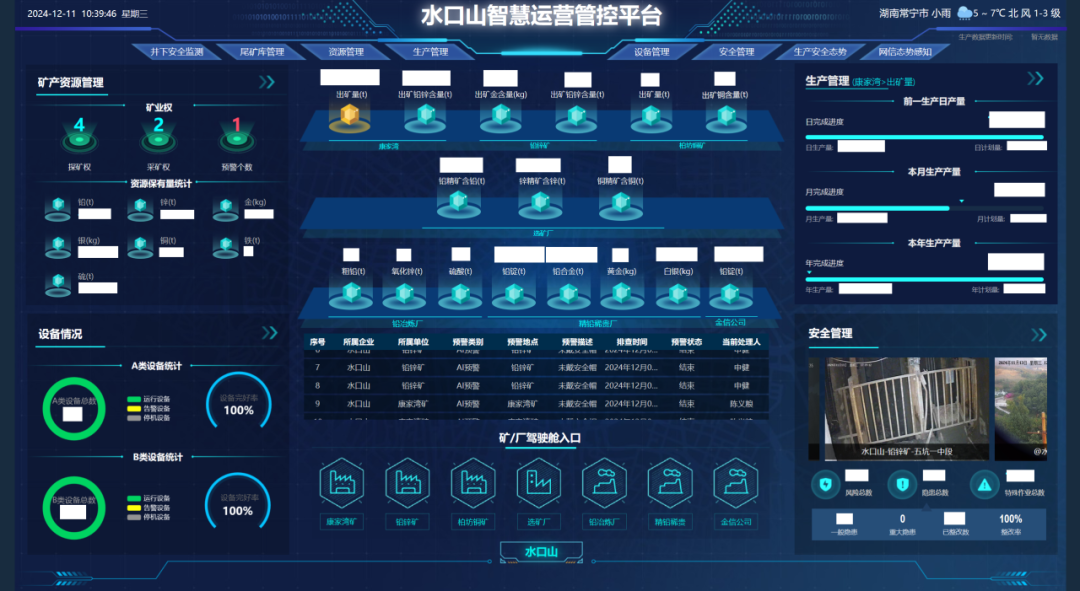 维多利亚老品牌vic(集团)官方网站