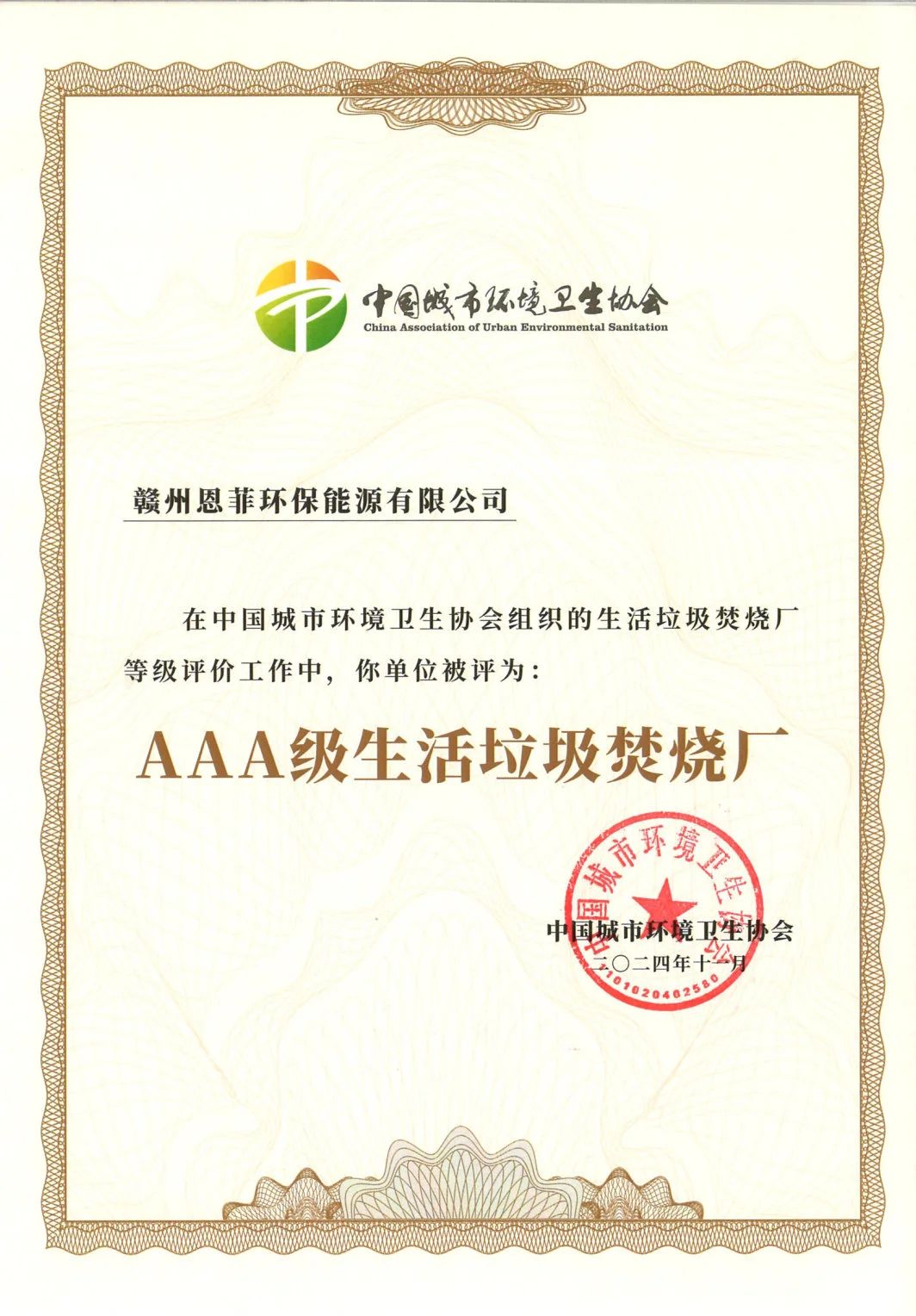 维多利亚老品牌vic(集团)官方网站