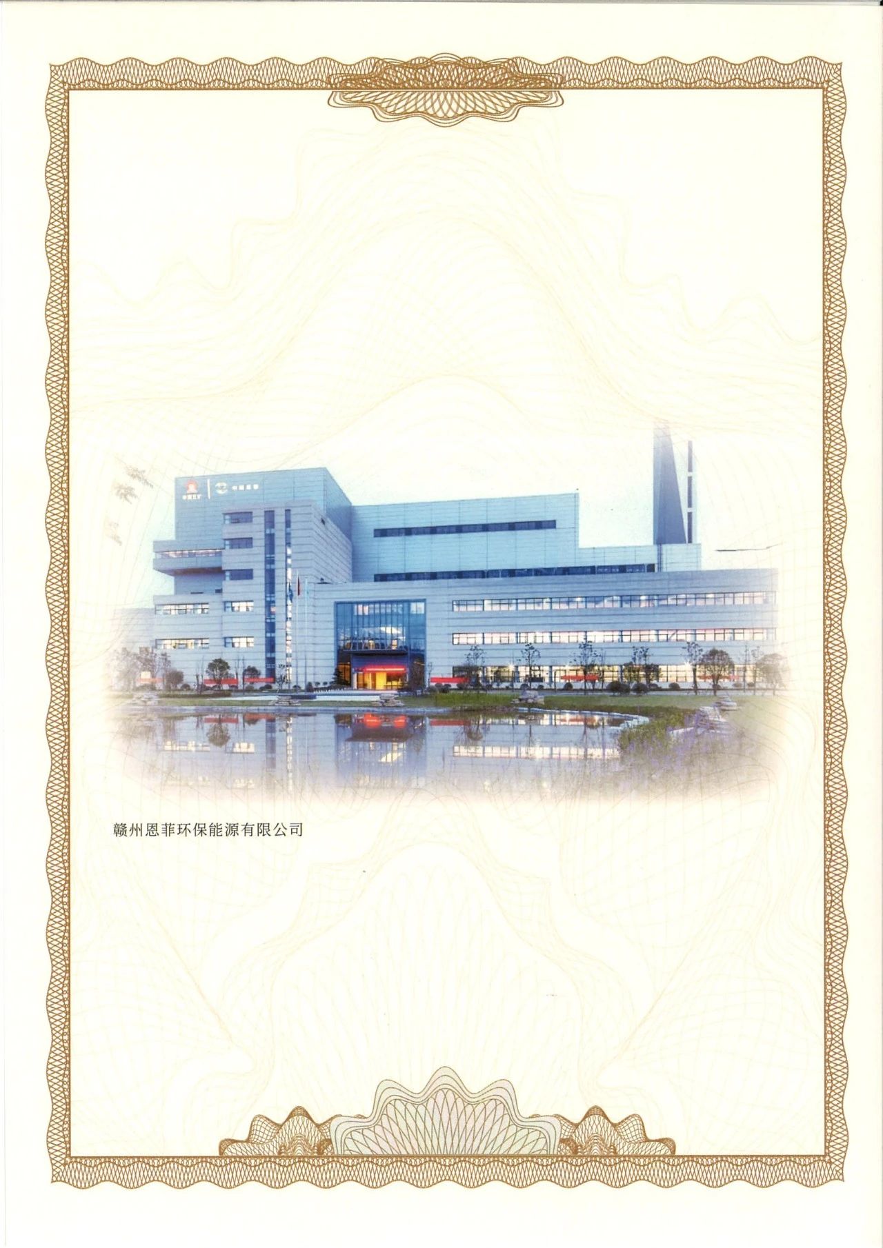 维多利亚老品牌vic(集团)官方网站